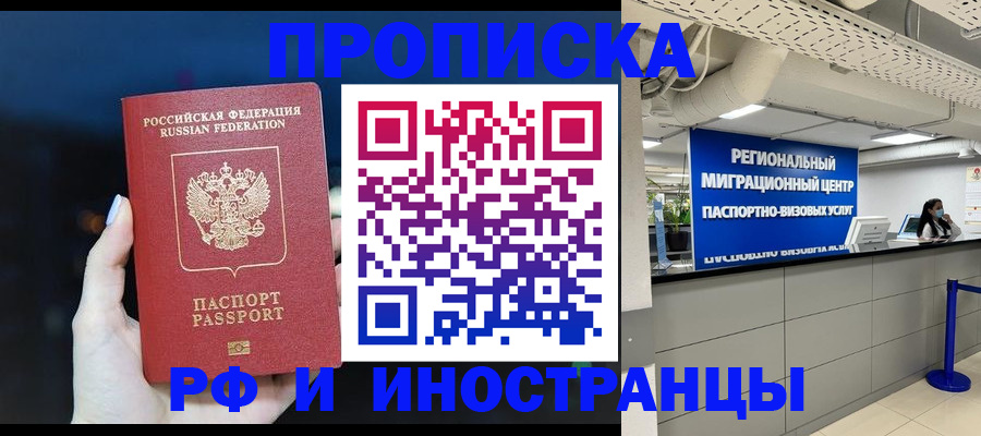 найти адрес прописки в Изобильном